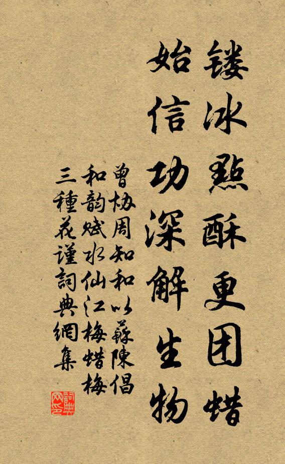 臨明一陣梨花雨,夢隔珊瑚斗帳明 詩詞名句