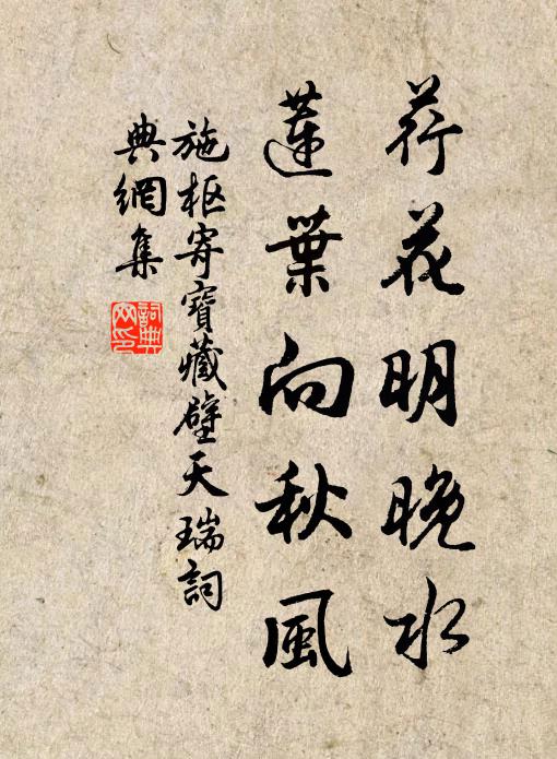 追游愧後乘,遇景咤先睹 詩詞名句