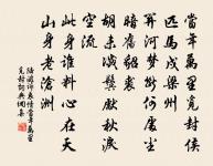 夜泊水村原文_夜泊水村的賞析_古詩文