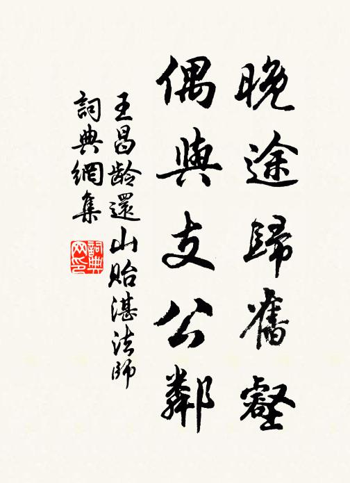 吏局坐如夢，物華行可憐 詩詞名句