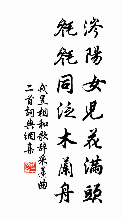 問君酒何獨樂，胸中高崔嵬 詩詞名句