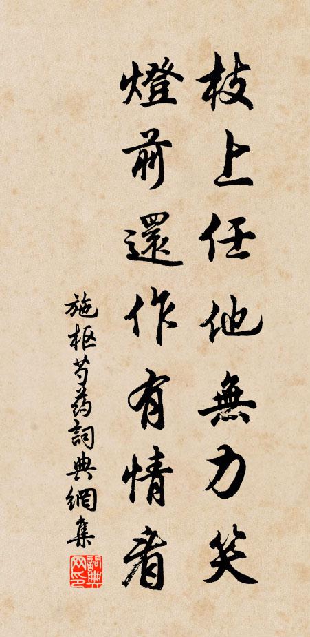 雨余籠灞岸，煙暝夾隋河 詩詞名句