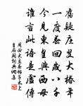 吳歌白紵怨芳菲,腸斷懷王去不歸 詩詞名句