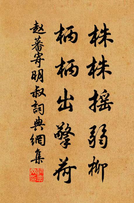 欲向園林窮勝處，不堪風雨苦淹時 詩詞名句