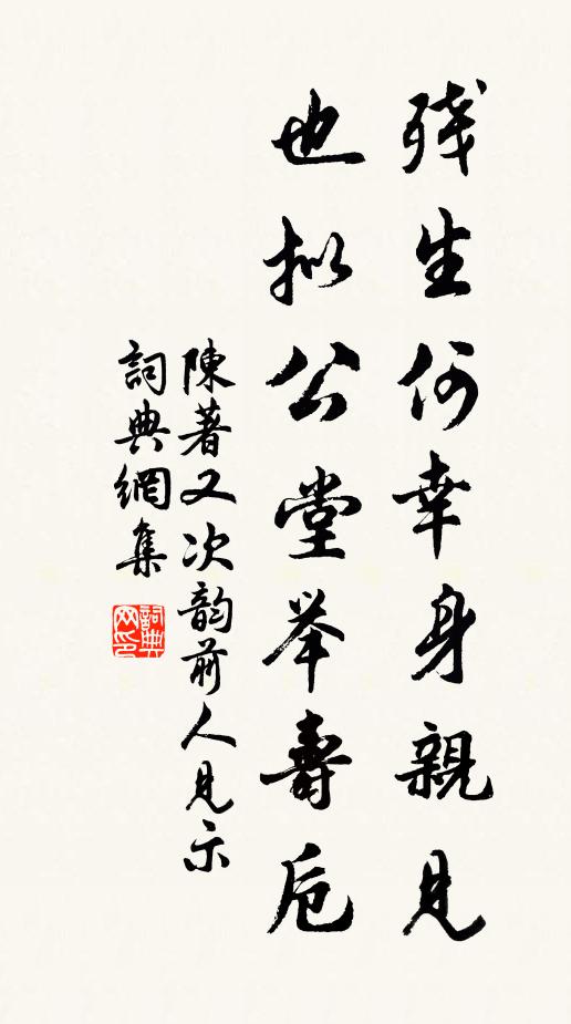 鐵瓮長城北枕江,中有三槐節婦堂,壁立萬仞之高岡 詩詞名句