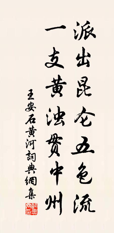 滿眼兒孫,滿堂金玉,多寶如來現後身 詩詞名句