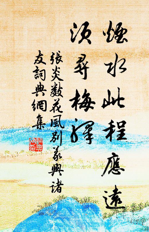 突兀樓居倚碧空，松江西畔太湖中 詩詞名句