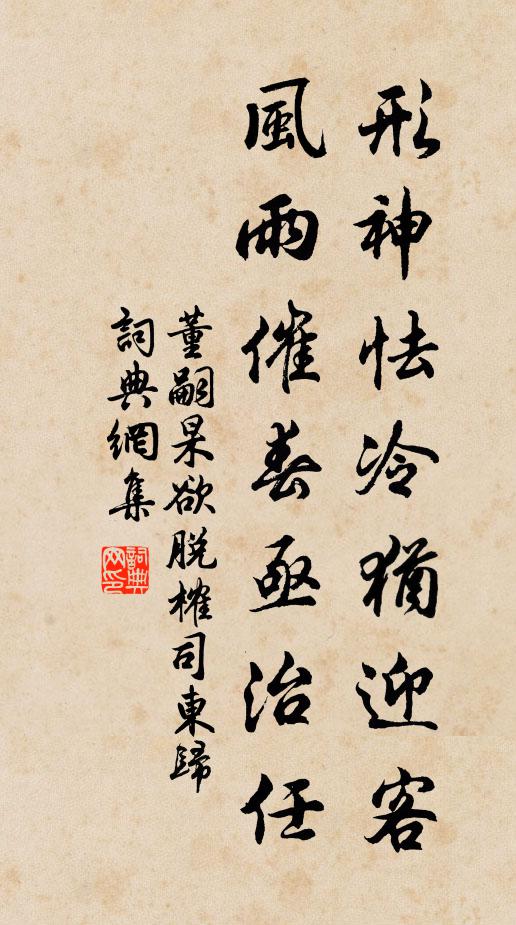 因想陽台無限事，為君回唱竹枝歌 詩詞名句