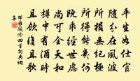 送張郎中還蜀歌原文_送張郎中還蜀歌的賞析_古詩文