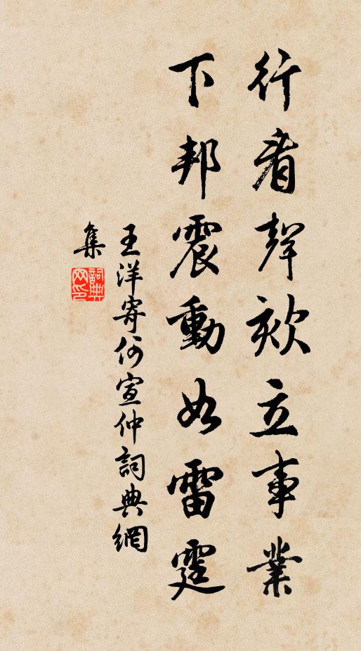 秦僑洛寓隨南公,新條復欲無開封 詩詞名句