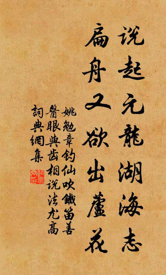 佳城況遇朱公子，大旆高牙屬令郎 詩詞名句