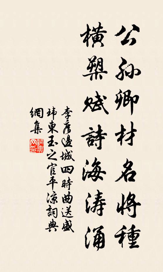 醉著錦袍堪一笑，翰林風月我諸孫 詩詞名句