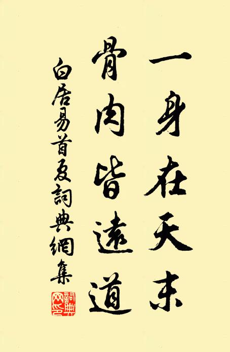 番江之峰高插天,番湖之水淵其淵 詩詞名句