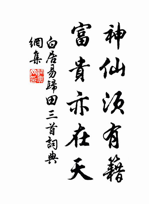 八十二翁猶矍鑠,苦吟不放此心閒 詩詞名句