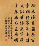 城中桃李愁風雨,春在溪頭薺菜花。 詩詞名句