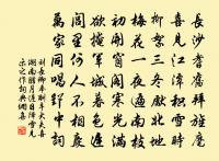 書事原文_書事的賞析_古詩文