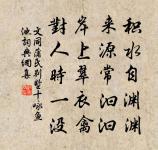 次韻和進真宗七言四韻原文_次韻和進真宗七言四韻的賞析_古詩文