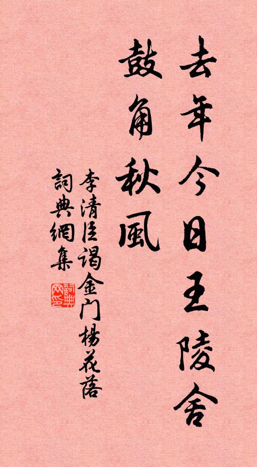 禮均孝慈,樂合韶武 詩詞名句