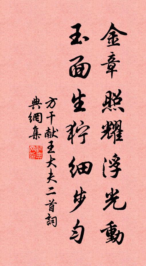 詩老不知梅格在,吟詠,更看綠葉與青枝 詩詞名句