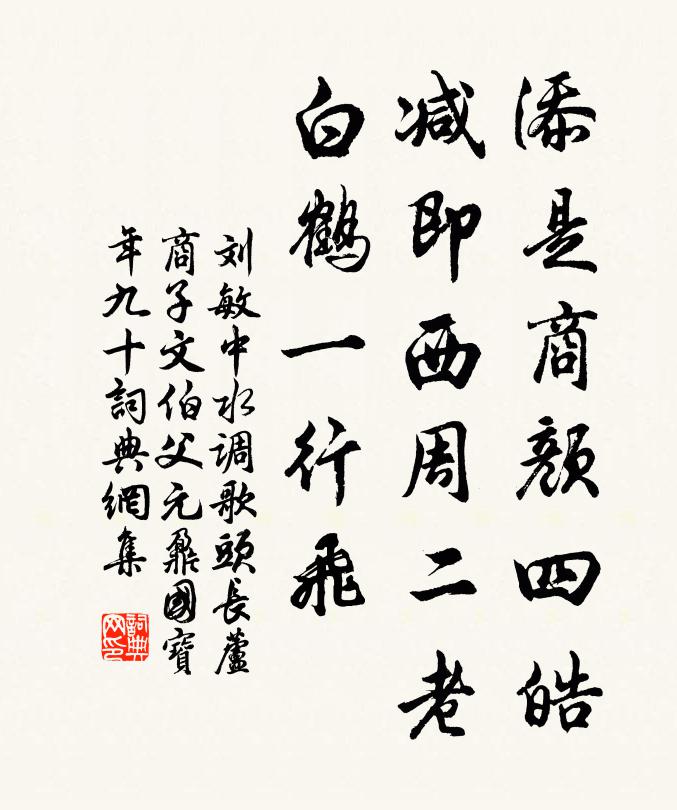 相送惟聞霰,蕭蕭江上聲 詩詞名句