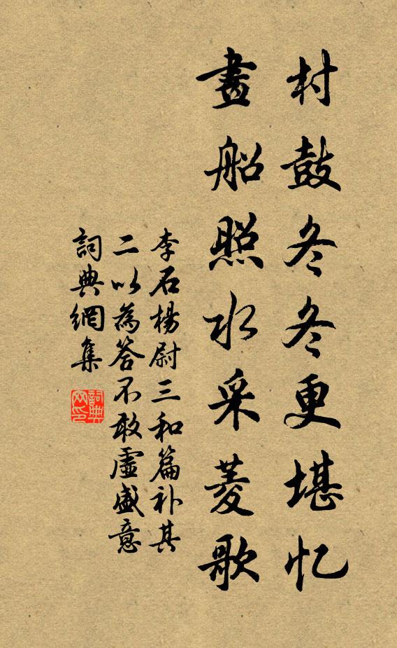 孤懷吐明月,眾毀鑠黃金 詩詞名句