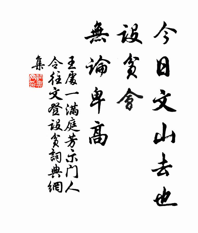氣入層漢,疑有素鶴飛鳴 詩詞名句