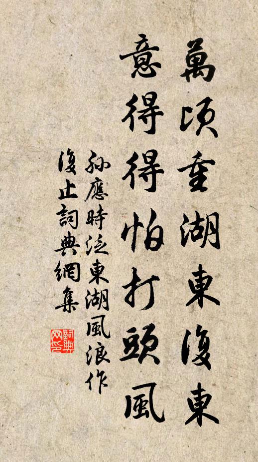 鈐鎚之在握,杖拂之當拳 詩詞名句