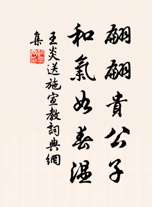 弓聲遠春氣，弈思養天和 詩詞名句