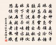 益壽美金花原文_益壽美金花的賞析_古詩文