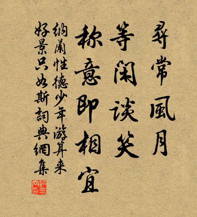 欲知巡狩事，野老間能雲 詩詞名句