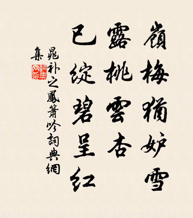 秋高木葉千崖下,雨過溪聲萬壑傳 詩詞名句