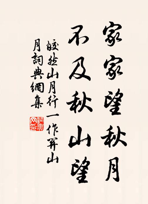 身離城郭塵囂里，眼到雲天杳靄邊 詩詞名句