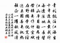 詠安仁宰搗蒜原文_詠安仁宰搗蒜的賞析_古詩文