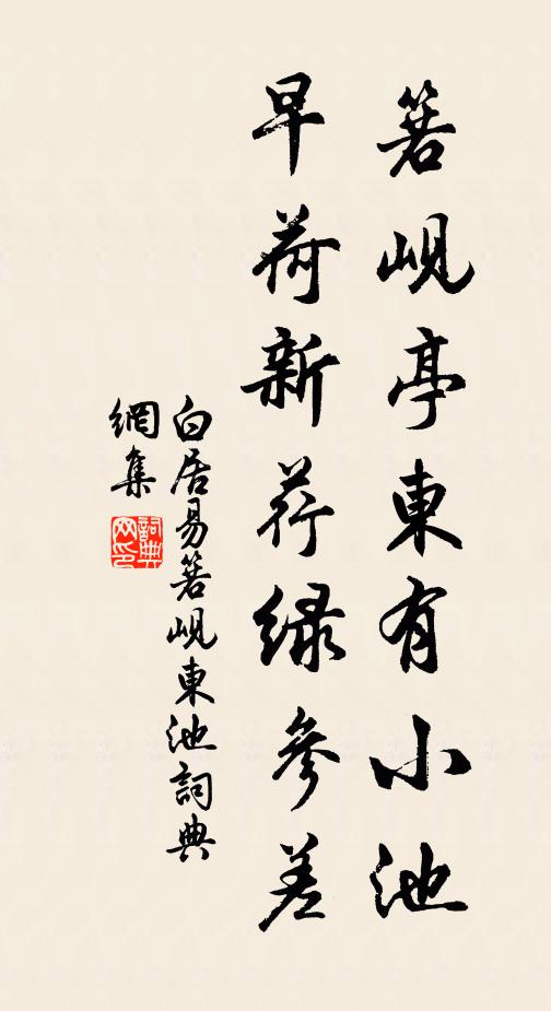 谷口躬耕稼，盤中歌壽昌 詩詞名句