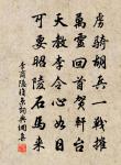 百字謠(壽丘郎七月二十四日)原文_百字謠(壽丘郎七月二十四日)的賞析_古詩文