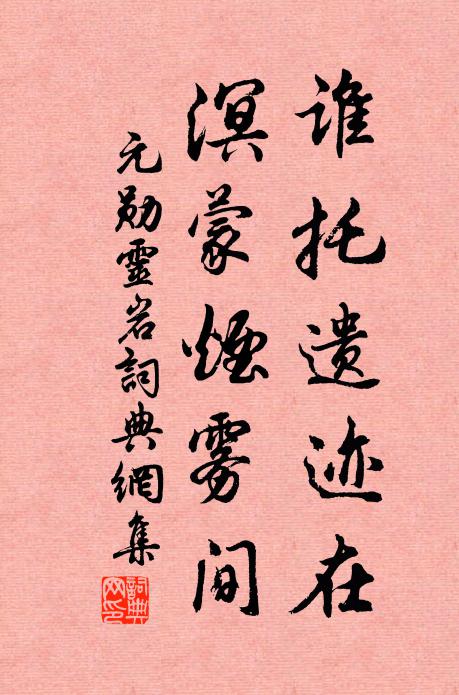 早起，晚夕，吃醉了重還醉，嘆白髮緊相逼 詩詞名句