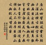 送魏萬之京原文_送魏萬之京的賞析_古詩文