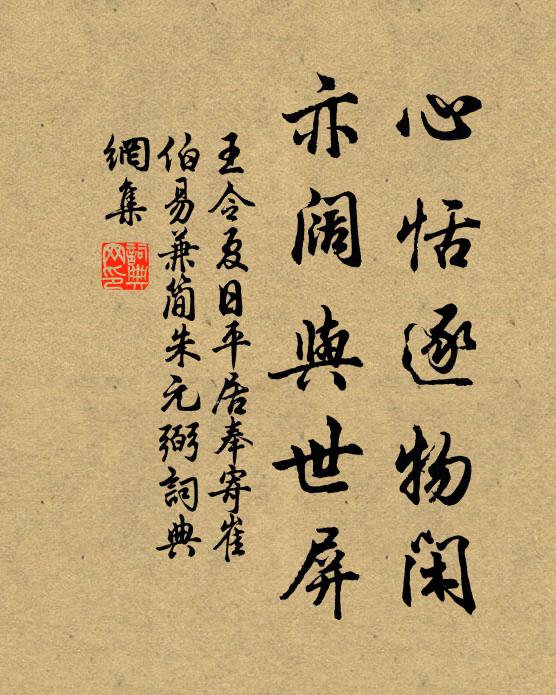 旋聞瞥作去鄉行,聲跡相遼掃風雨 詩詞名句