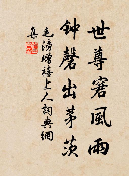 佳節直須拚酩酊,渾如仙在白雲鄉 詩詞名句