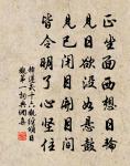 次韻庾使左史中書行部二首原文_次韻庾使左史中書行部二首的賞析_古詩文