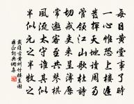 旴士張季攜所注三略訪西山先生既跋其書余復原文_旴士張季攜所注三略訪西山先生既跋其書余復的賞析_古詩文