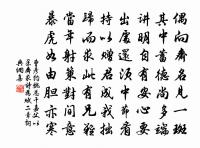 虞美人原文_虞美人的賞析_古詩文