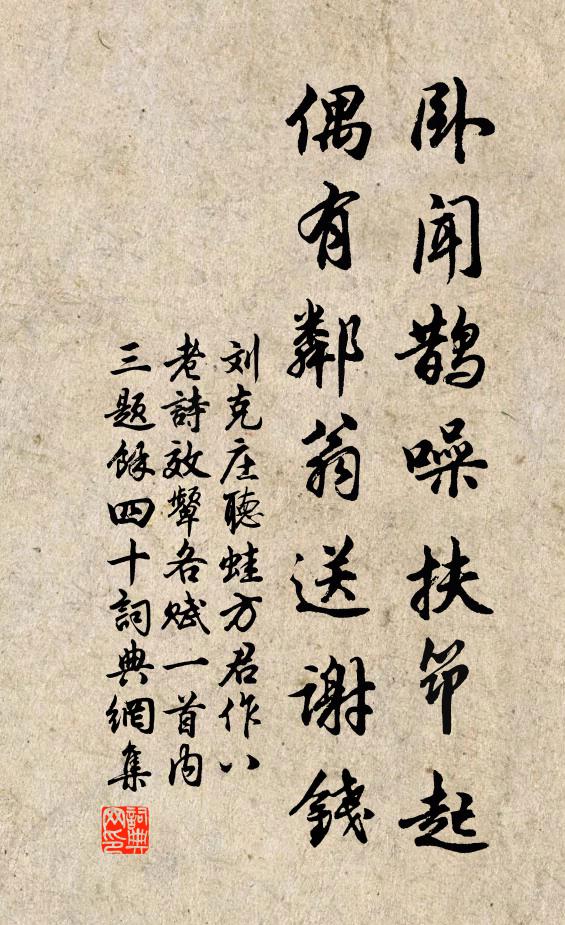 最是柔髭修梗,映風姿霧質,雅趣悠長 詩詞名句