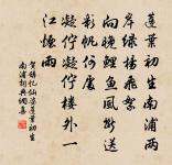 賀新郎·用前韻送杜叔高原文_賀新郎·用前韻送杜叔高的賞析_古詩文
