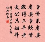 寄信道原文_寄信道的賞析_古詩文