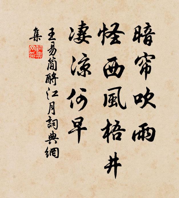 山中舉頭望日邊，長安不見空雲煙 詩詞名句