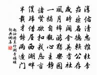 與郛郎作骨董羹四首原文_與郛郎作骨董羹四首的賞析_古詩文