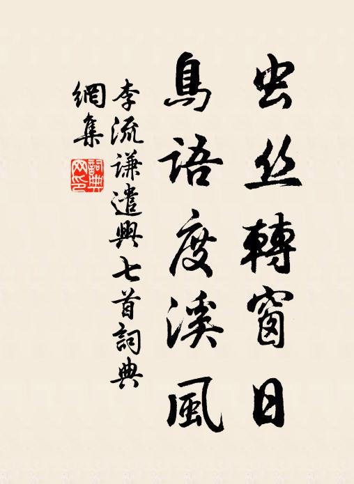 屋浪崩騰,飛銀撒雪 詩詞名句