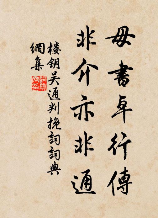 玉粟勻圓官樣黃，領巾借與十分香 詩詞名句