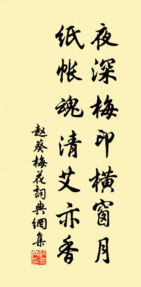 不緣樓上月,應為隴頭人 詩詞名句